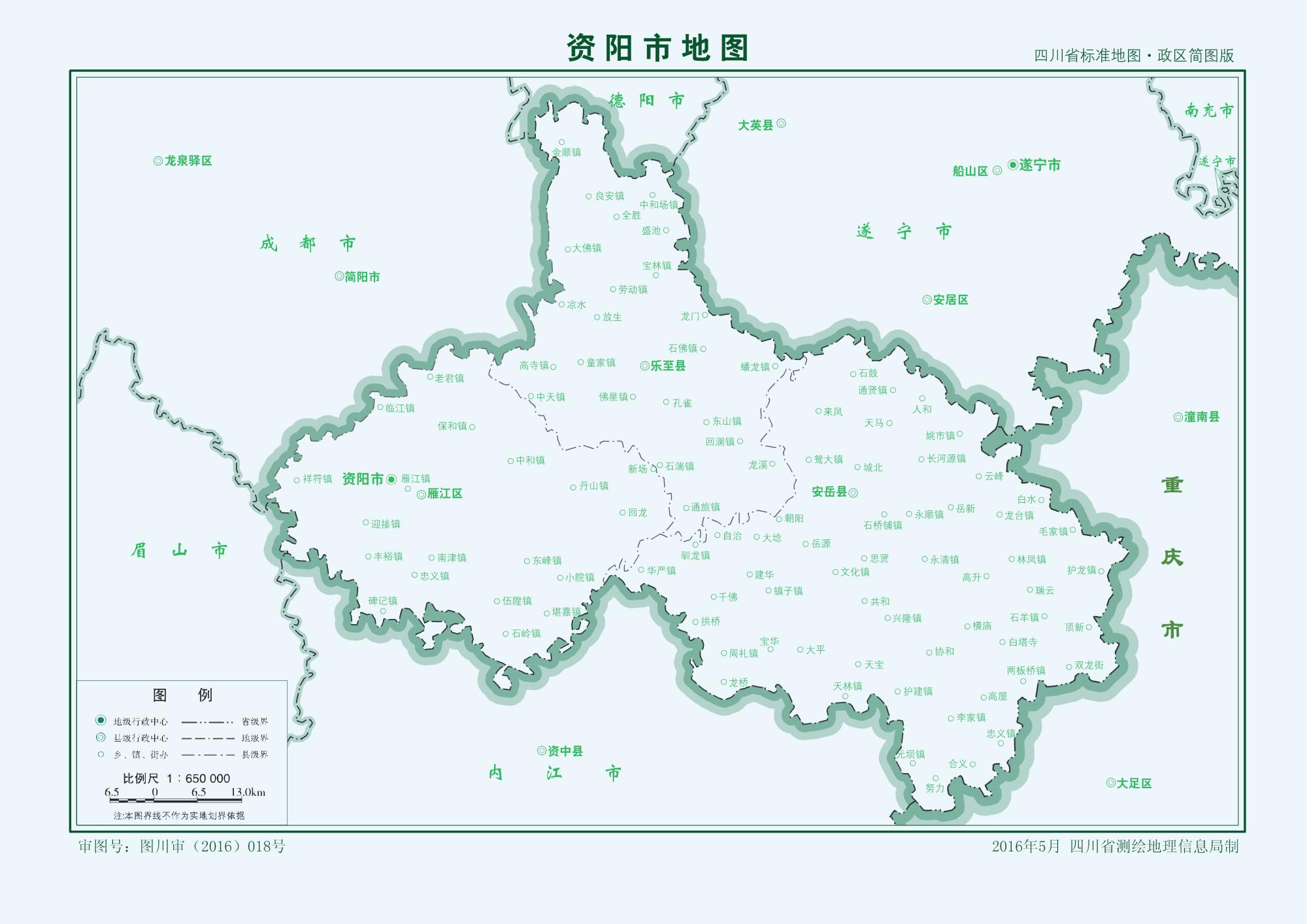 成都简阳户籍最新消息全面解读与分析