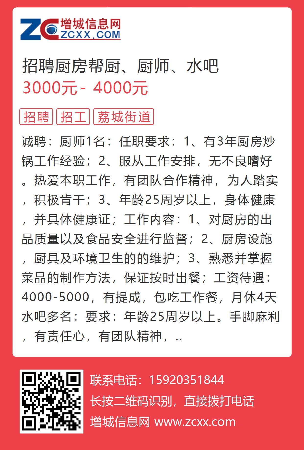 修水招聘网女性人才最新招聘信息概览