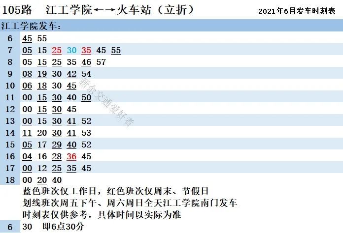 凤阳县最新副县长名单公布，引领地方发展新篇章