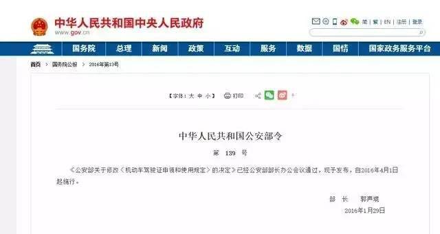 海南驾考改革最新动态全面解读