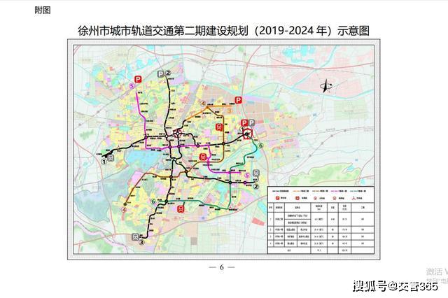 徐州地铁4号线最新站点详解及概览