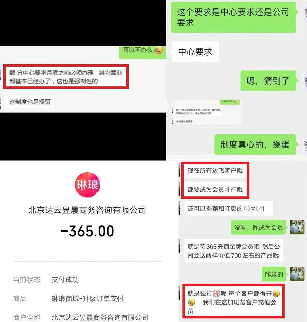 达飞云货下载最新版，一站式物流服务革新与体验升级新篇章