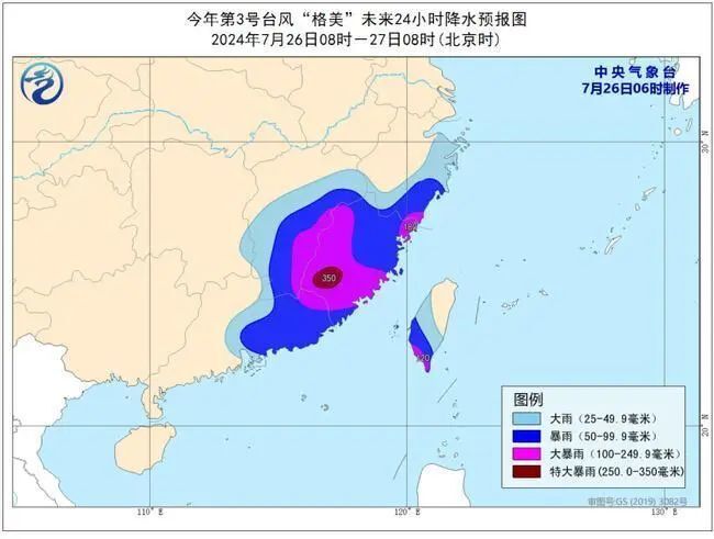 惠阳台风最新动态，实时更新台风消息与应对策略