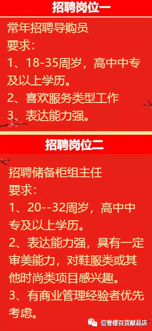 卧龙区人力资源和社会保障局最新招聘信息全解析