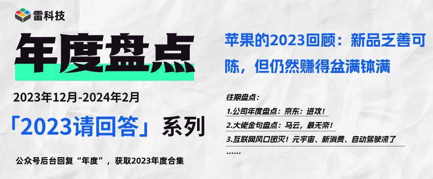 2024新奥精准正版资料｜准确资料解释落实