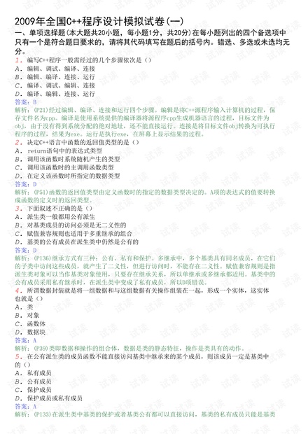 62827·cσm查询澳彩最新消息｜决策资料解释落实