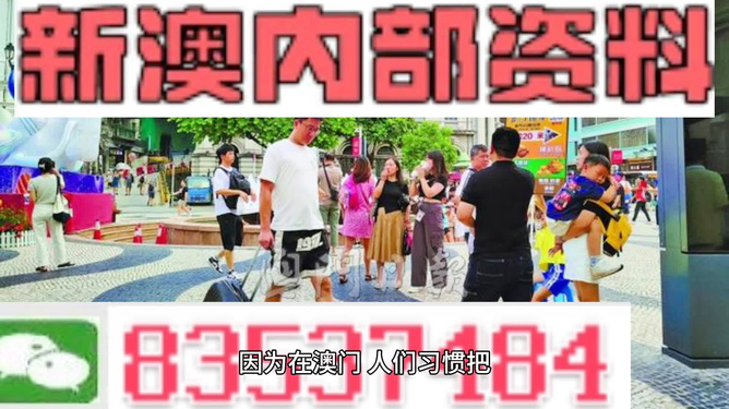 2024澳门正版精准免费｜折本精选解释落实