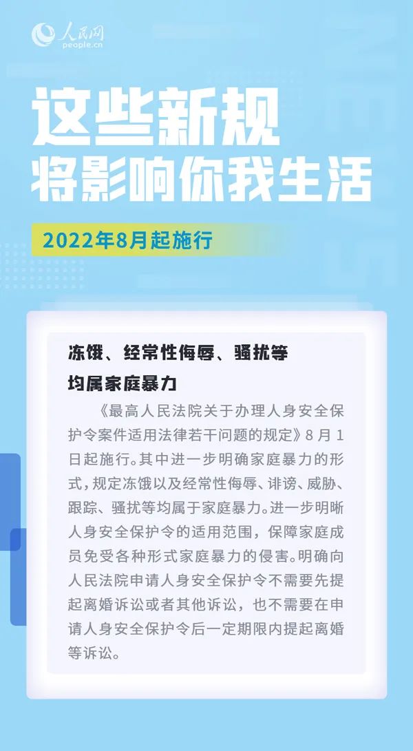 城管要取消的最新消息｜折本精选解释落实