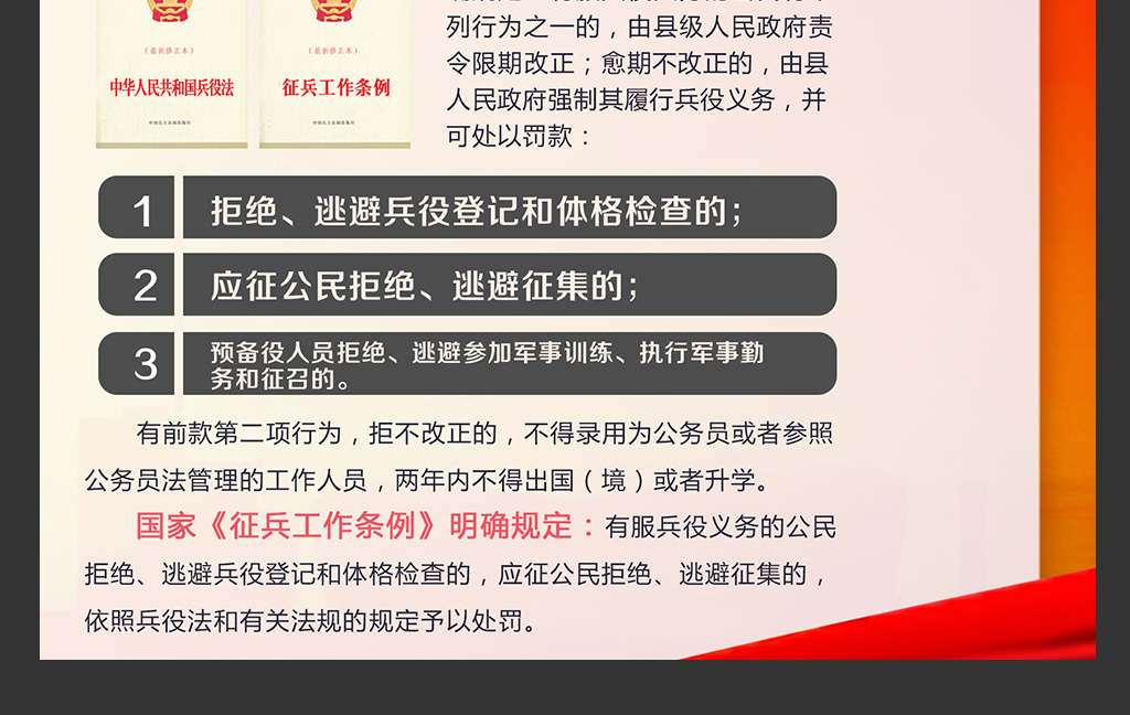 新澳24年正版资料｜决策资料解释落实