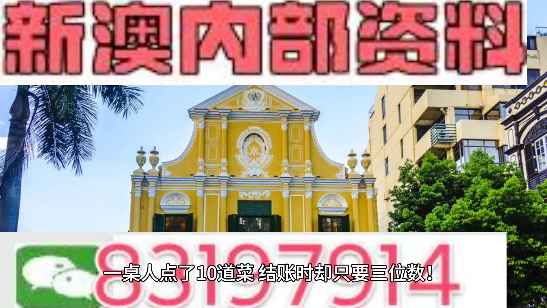 新澳今天晚上9点30分｜全面把握解答解释策略