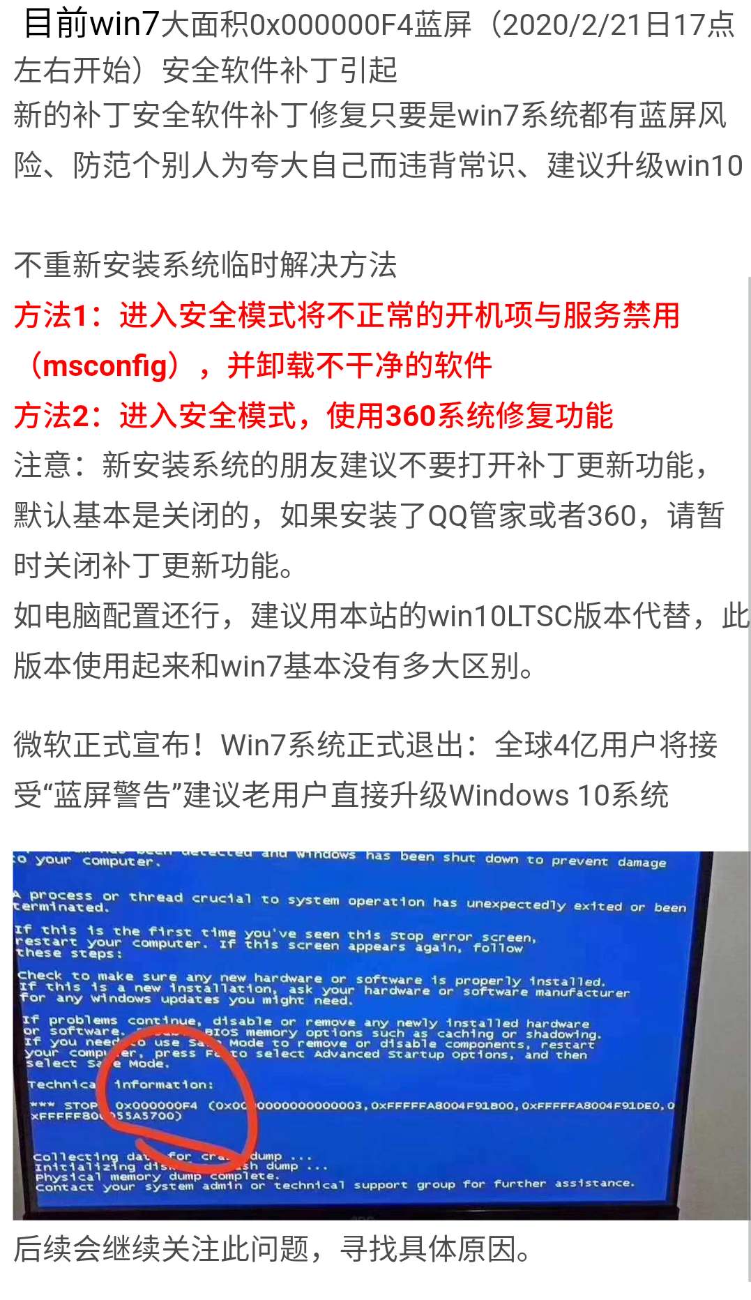 新澳门一肖一特一中｜全面把握解答解释策略