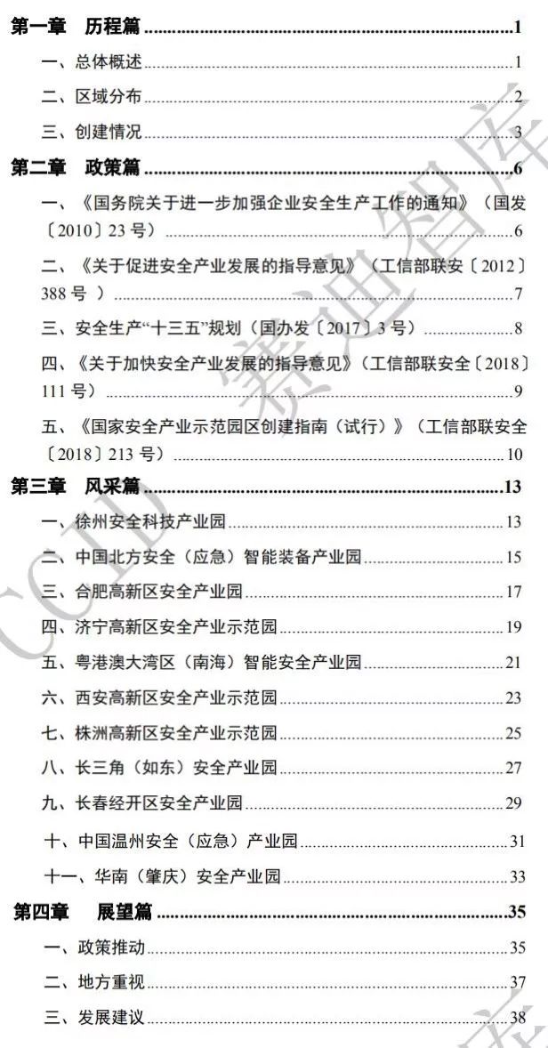 澳门六和合开彩结果公布｜构建解答解释落实