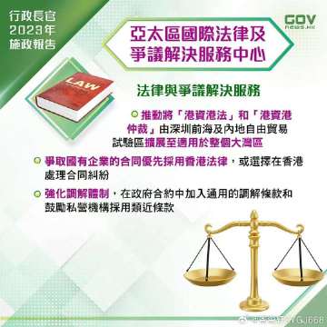 香港最准100%一肖中特手机版用法｜广泛的关注解释落实热议