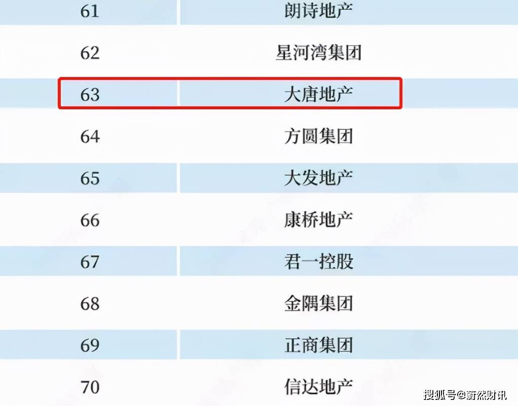 新澳门六开奖结果直播｜最新答案解释落实