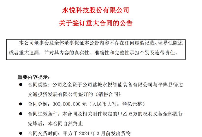 新澳天天开奖资料大全最新｜广泛的关注解释落实热议