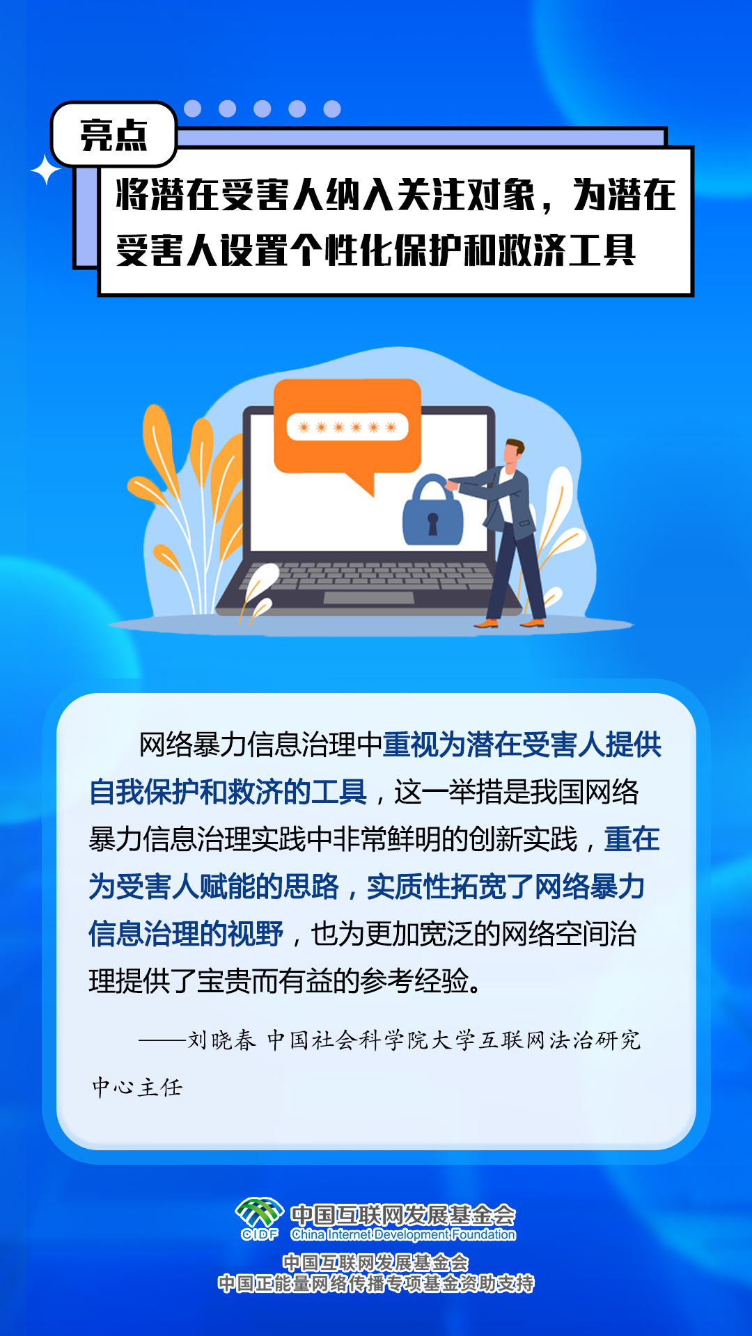 澳门管家婆100中｜广泛的关注解释落实热议