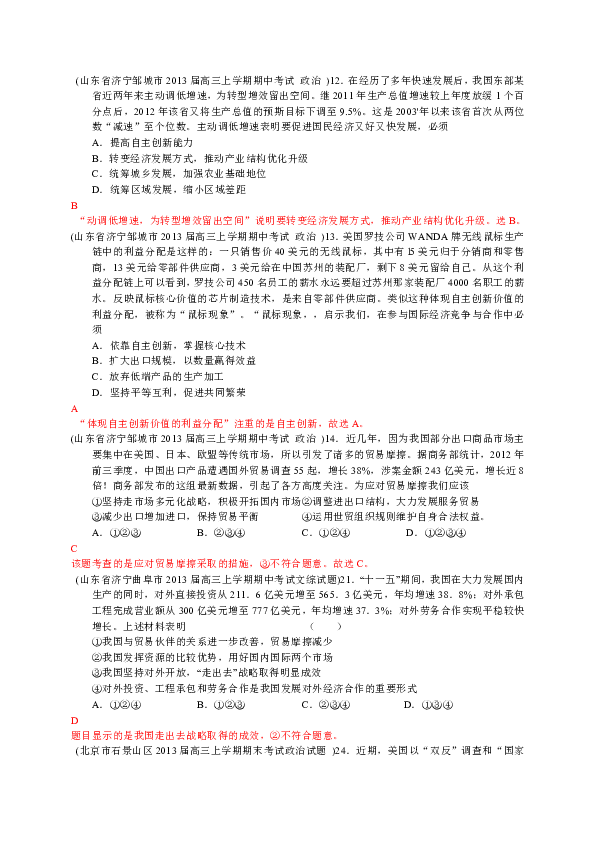 每期必中三中三｜最佳精选解释落实