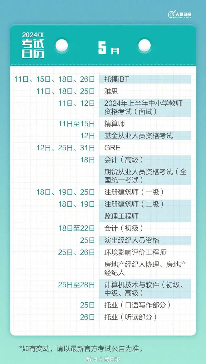 2024全年资料免费大全功能｜全面贯彻解释落实