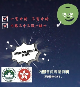 大三巴一肖一码中｜最新答案解释落实