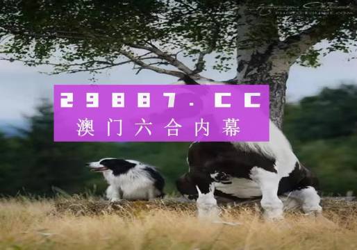 夜落殇 第2页