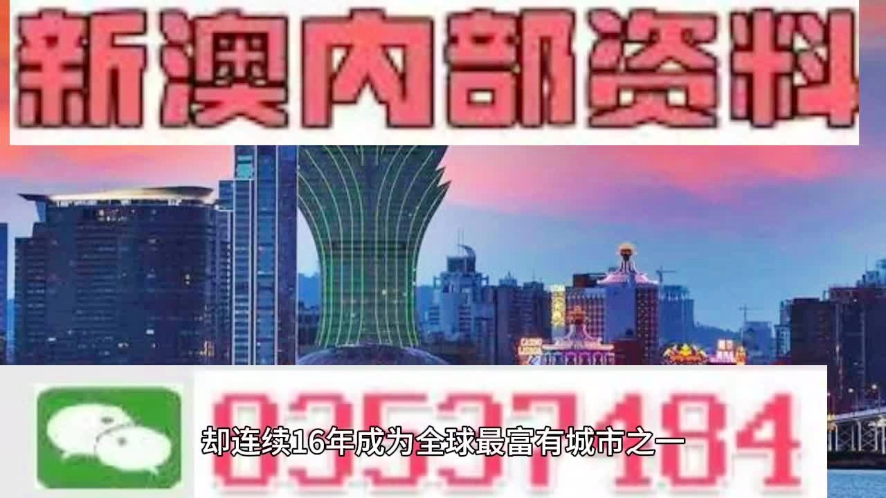 2024新澳门精准免费大全｜最佳精选解释落实