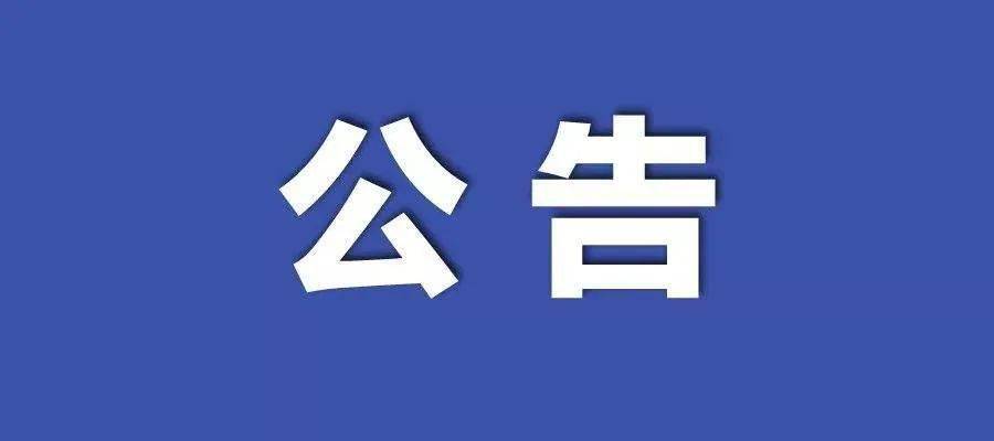 2024新澳好彩免费资料｜全面贯彻解释落实