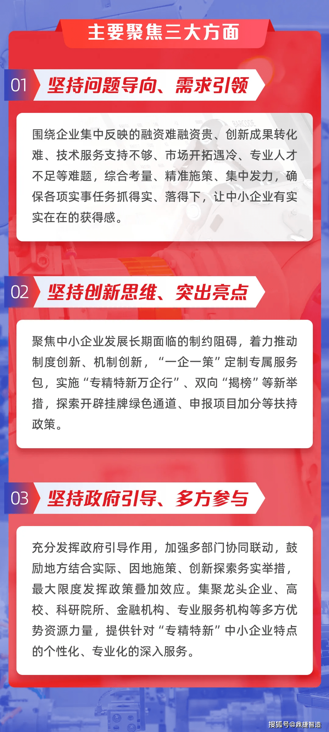 企讯达中特一肖一码资料｜构建解答解释落实