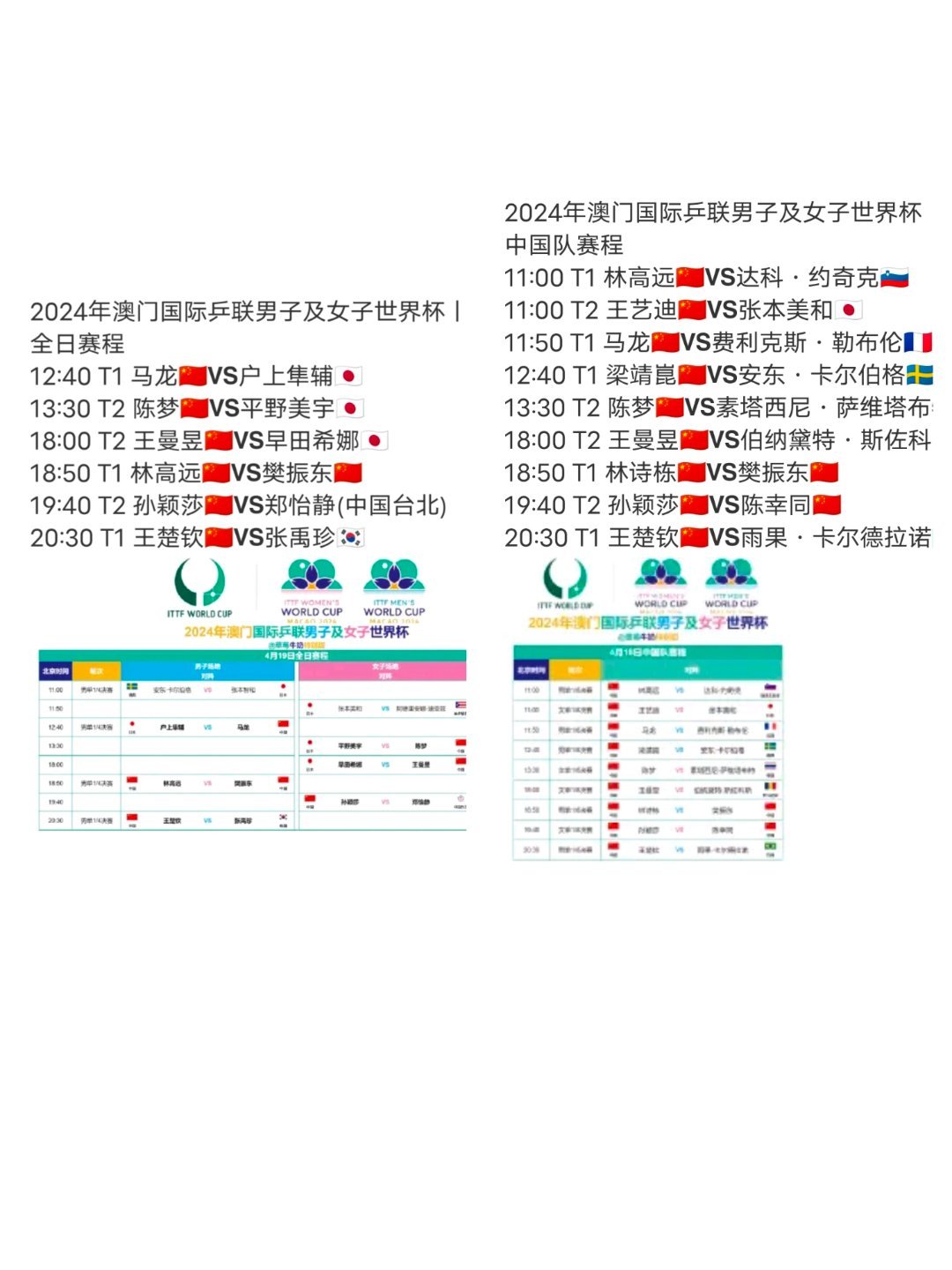 马会传真资料2024澳门,仿真技术方案实现_入门版44.820