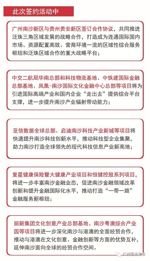 澳门马今期开奖结果,深度研究解析说明_U72.396