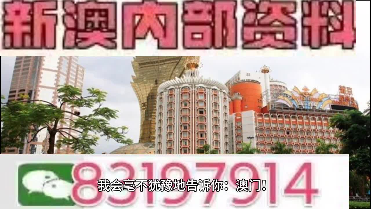 老澳门特马今晚开奖,精准实施步骤_LT78.245