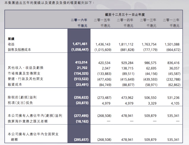 澳门开奖记录开奖结果2024,正确解答落实_QHD82.361