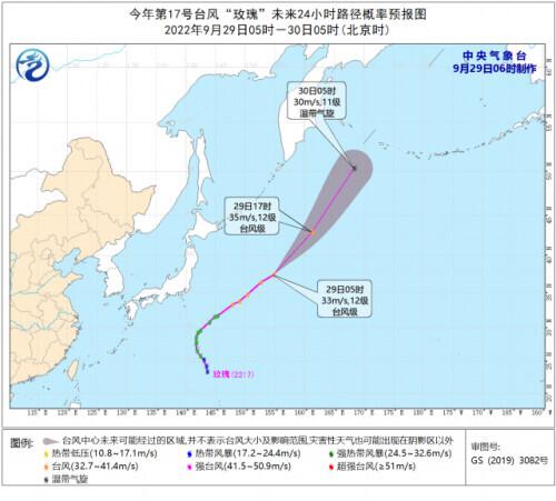 香港洛克台风最新消息,香港洛克台风最新消息全面解析