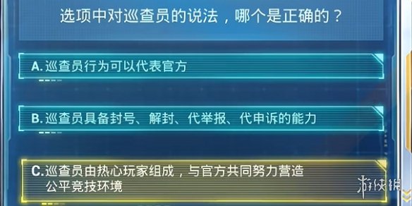 澳门4949精准免费大全青龙网,安全设计策略解析_OP79.460