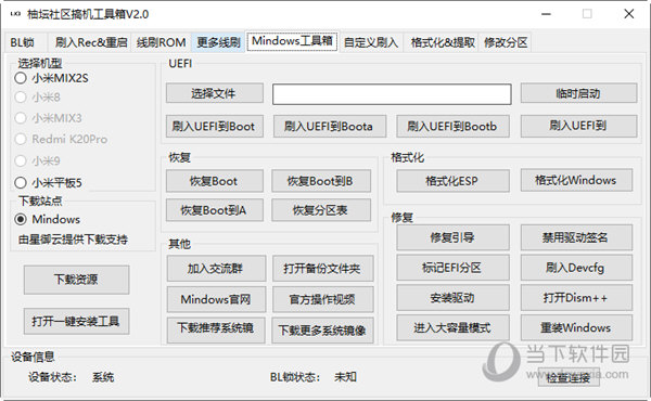 过客谁是谁 第2页