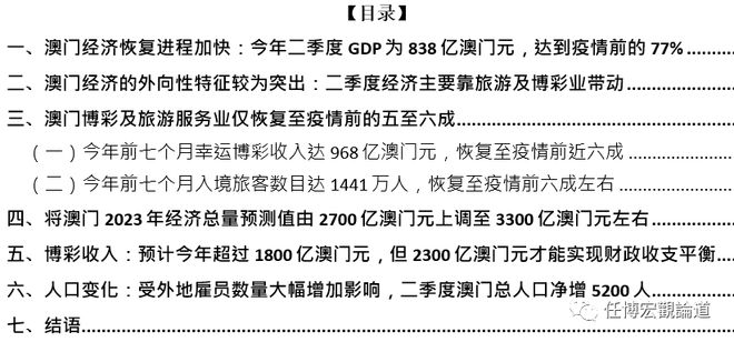 澳门王中王100%的资料2024年,全面设计执行策略_U33.961