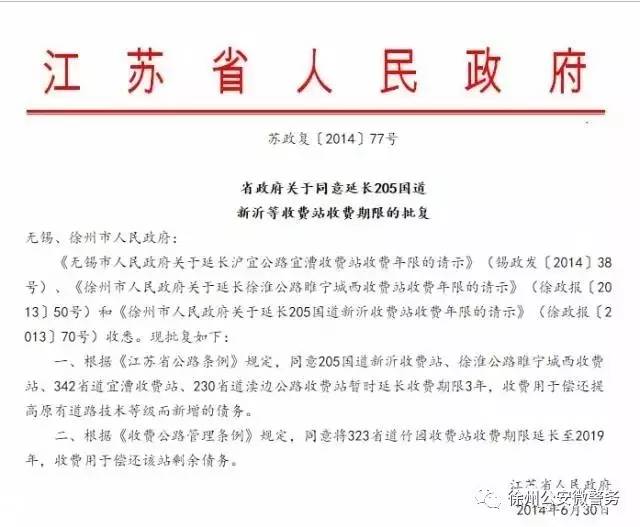 睢宁县特殊教育事业单位人事任命最新动态