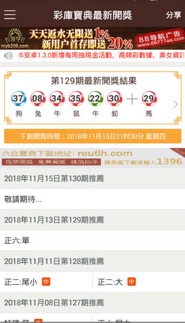 123699港澳彩开奖结果查询,广泛的关注解释落实热议_Ultra69.982