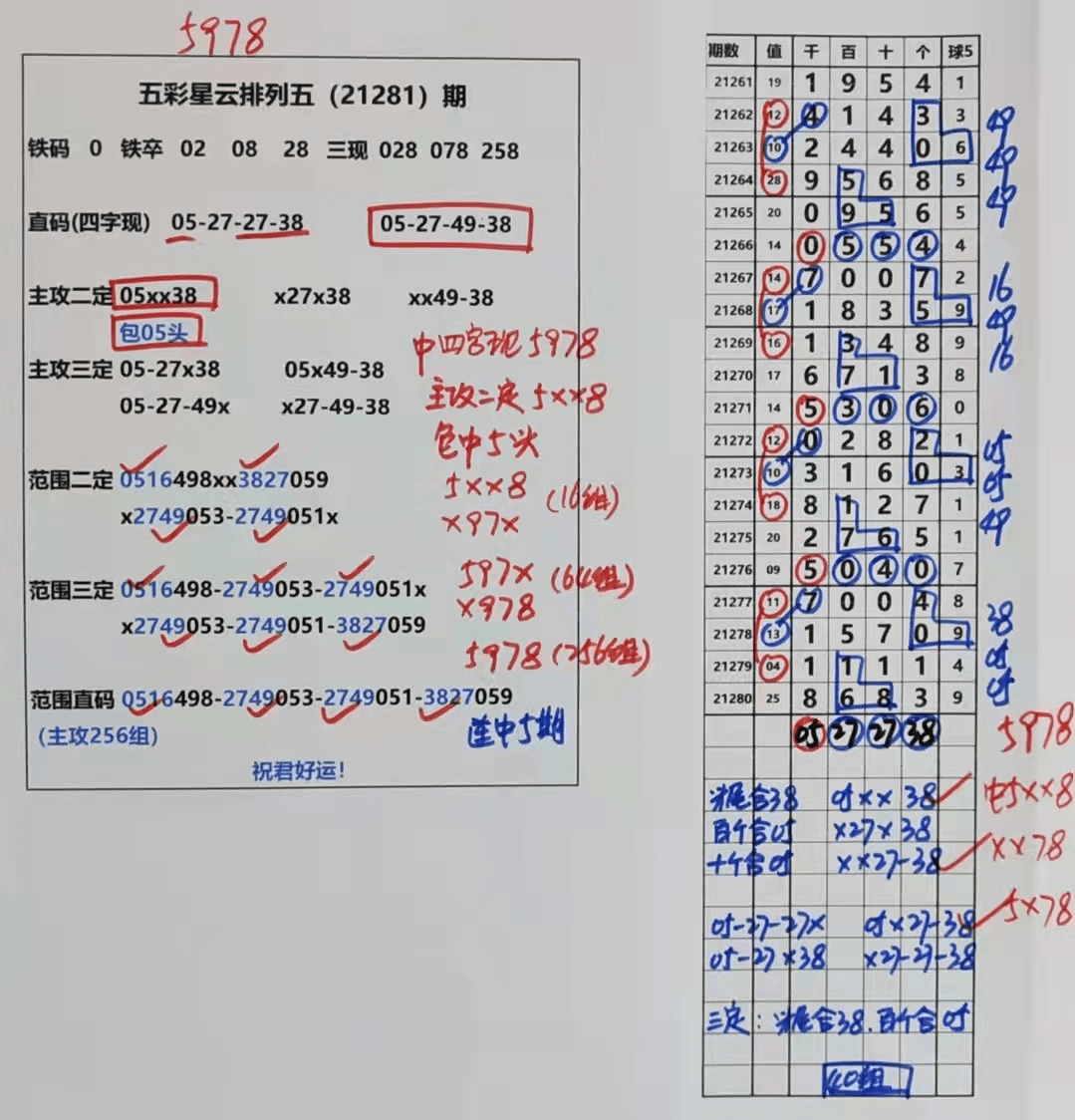 澳门天天彩期期精准单双波色,涵盖了广泛的解释落实方法_QHD版70.836