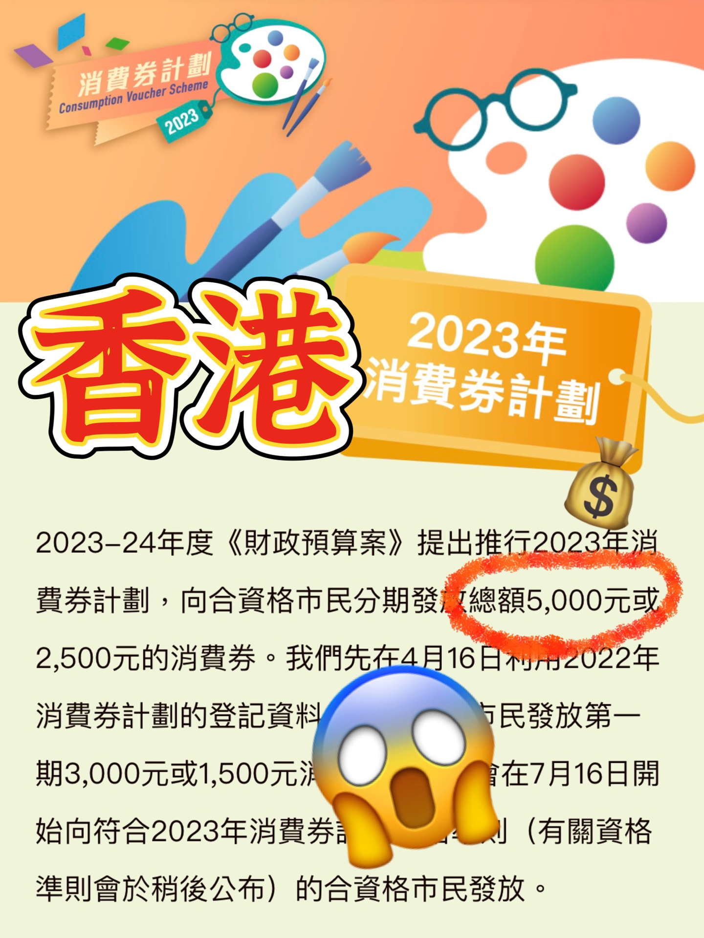 2024香港全年免费资料,全面数据解释定义_手游版29.412