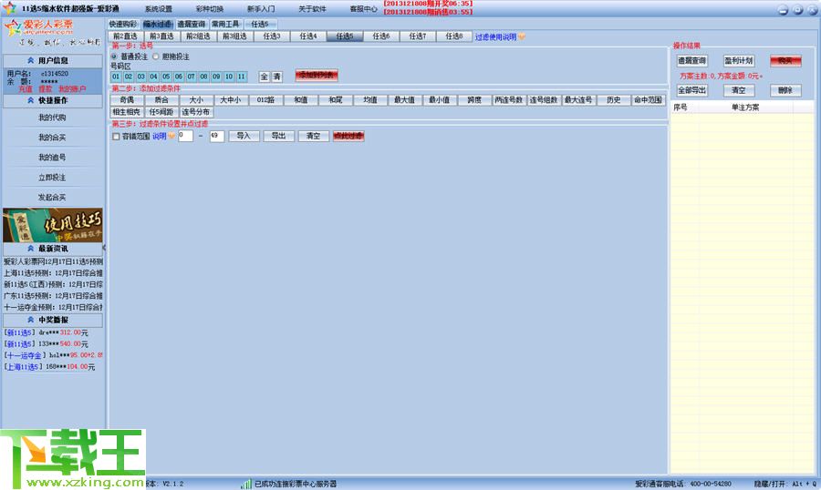 澳门天天开彩大全免费,数据驱动执行决策_工具版60.275