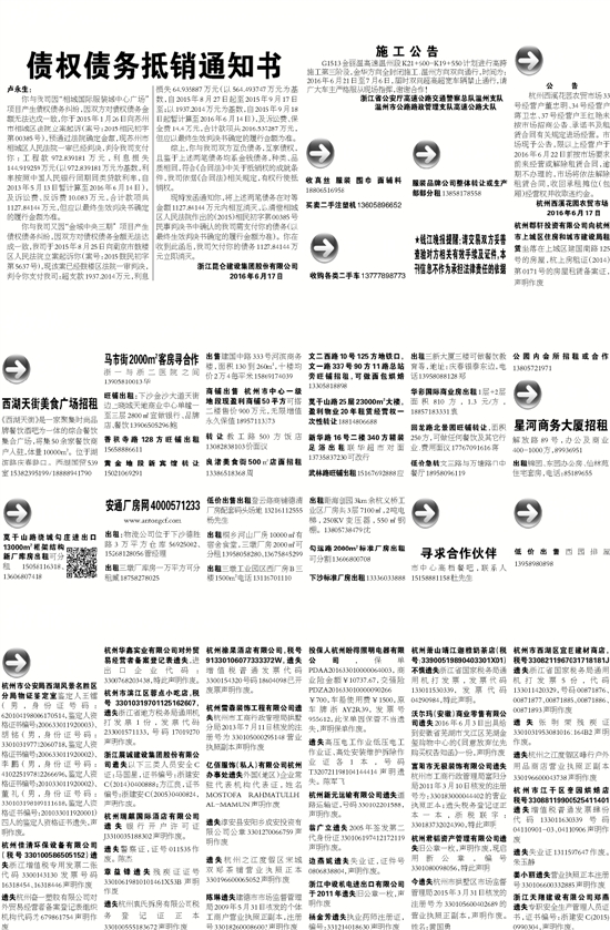 7777788888精准新传真,专家意见解释定义_安卓版68.472