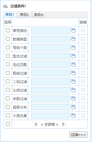 澳门今晚精准开四不像,标准化流程评估_X17.74