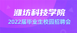 济南市最新招聘暑假工,济南市最新招聘暑假工信息汇总