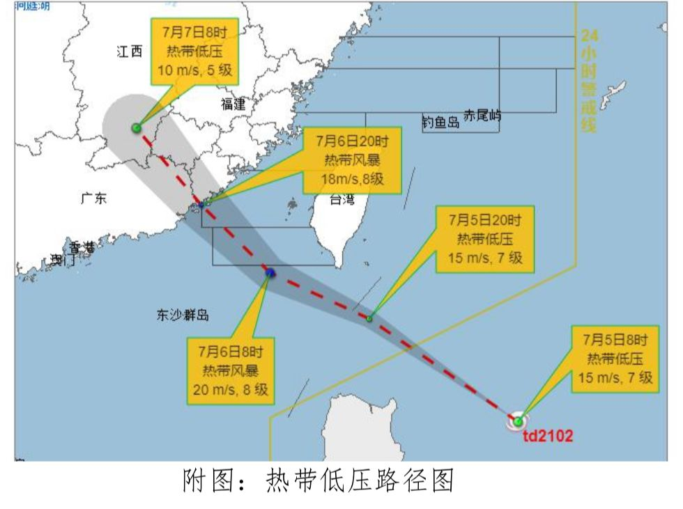 漳州台风最新消息报,漳州台风最新消息报告