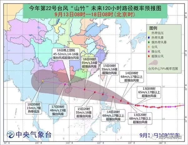 广东汕头台风最新消息，台风动态、应对措施及实时更新