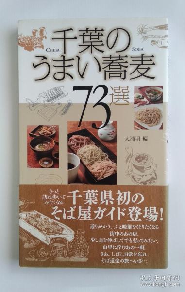 关于千叶桥麦性茭最新网，现代科技与传统文化融合之美的探索（非涉黄标题）