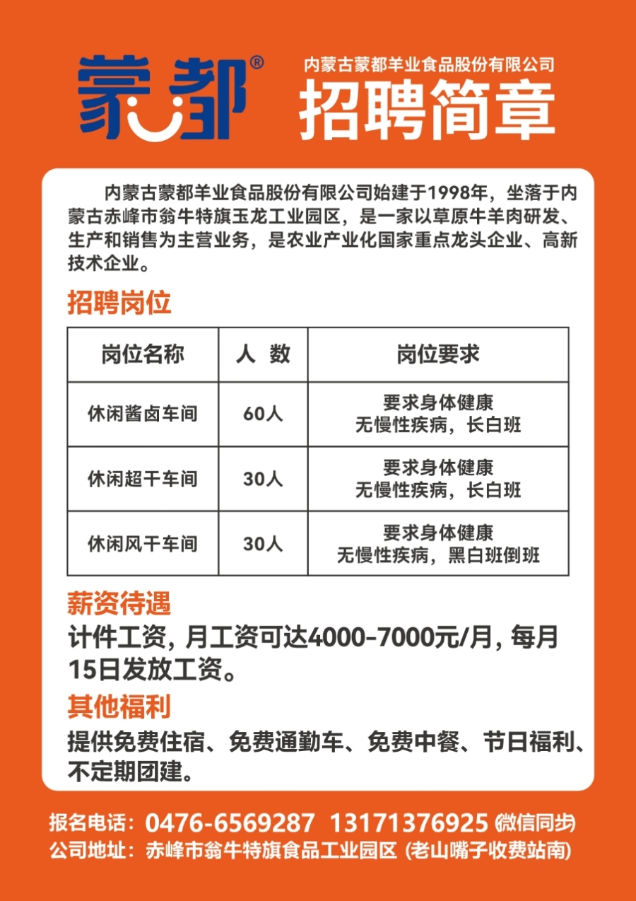 2017兼职招聘最新动态与行业趋势及机遇深度解析