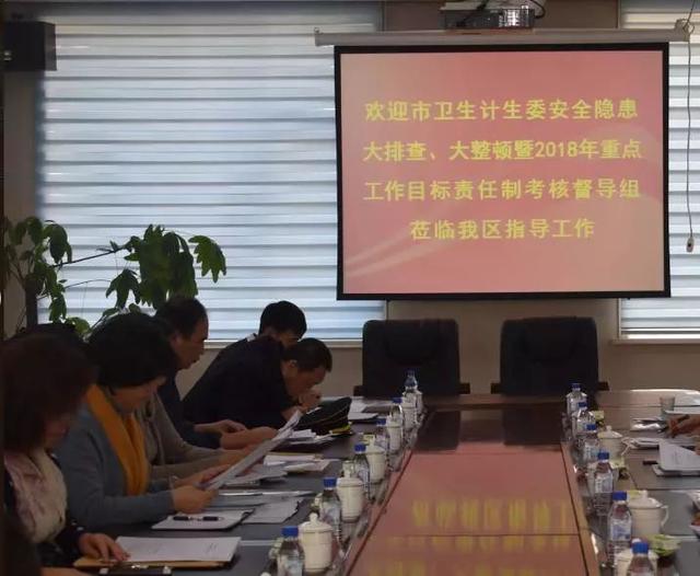 阿图什市计划生育委员会最新动态及新闻播报