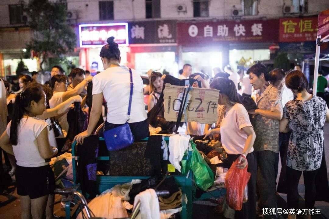 最新地摊创业，探索商业模式与抓住机遇之路